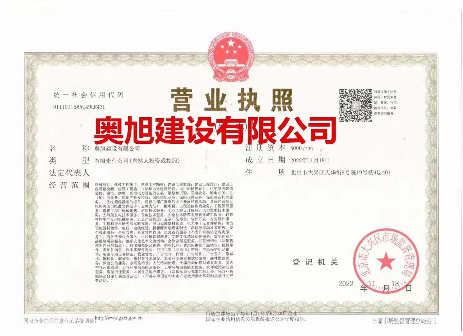 企貝公司轉(zhuǎn)讓網(wǎng)_