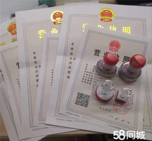 企貝公司轉讓網(wǎng)_