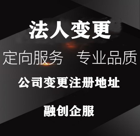 企貝公司轉讓網(wǎng)_