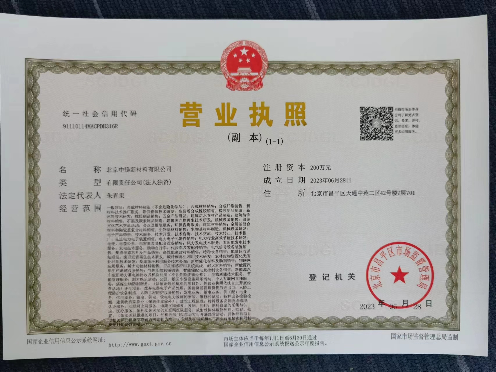 企貝公司轉讓網_【】 企貝公司轉讓網_