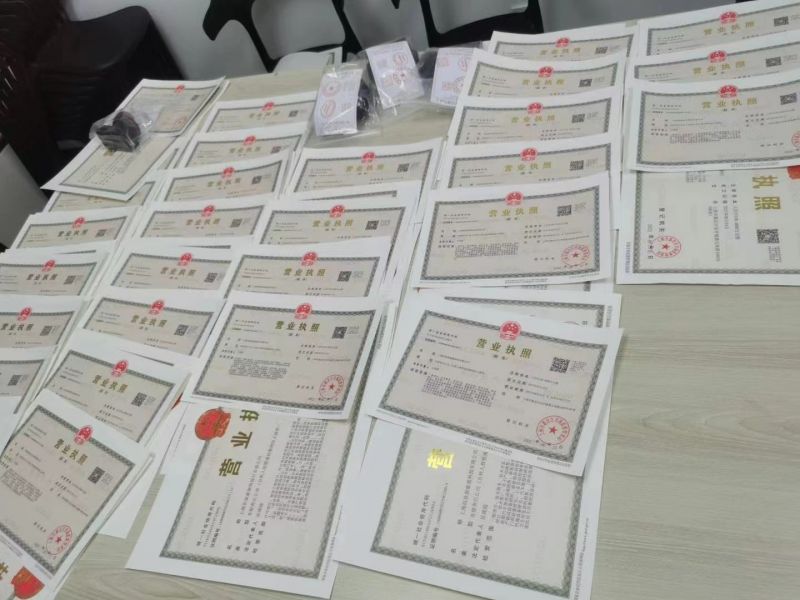 高價收購閑置公司｜微信：hey312586-企貝網(wǎng)