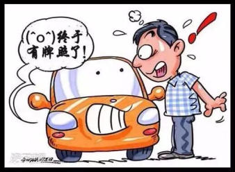 企貝公司轉(zhuǎn)讓網(wǎng)_