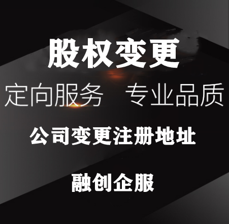 企貝公司轉讓網_【】 企貝公司轉讓網_