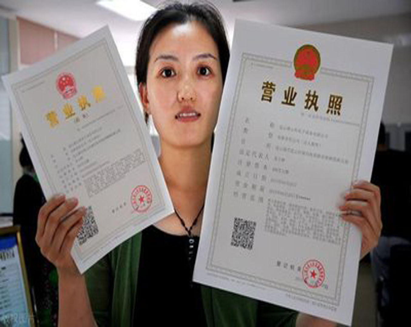 高價收購注冊滿2年的閑置公司，公司轉讓查無異常可快速過戶-企貝網