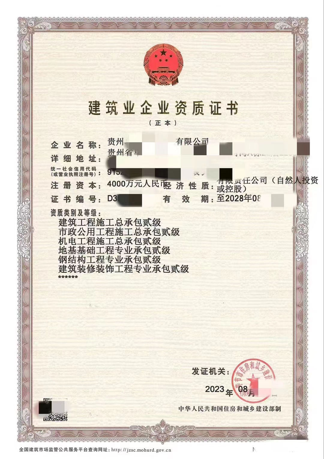 企貝公司轉讓網_【】 企貝公司轉讓網_