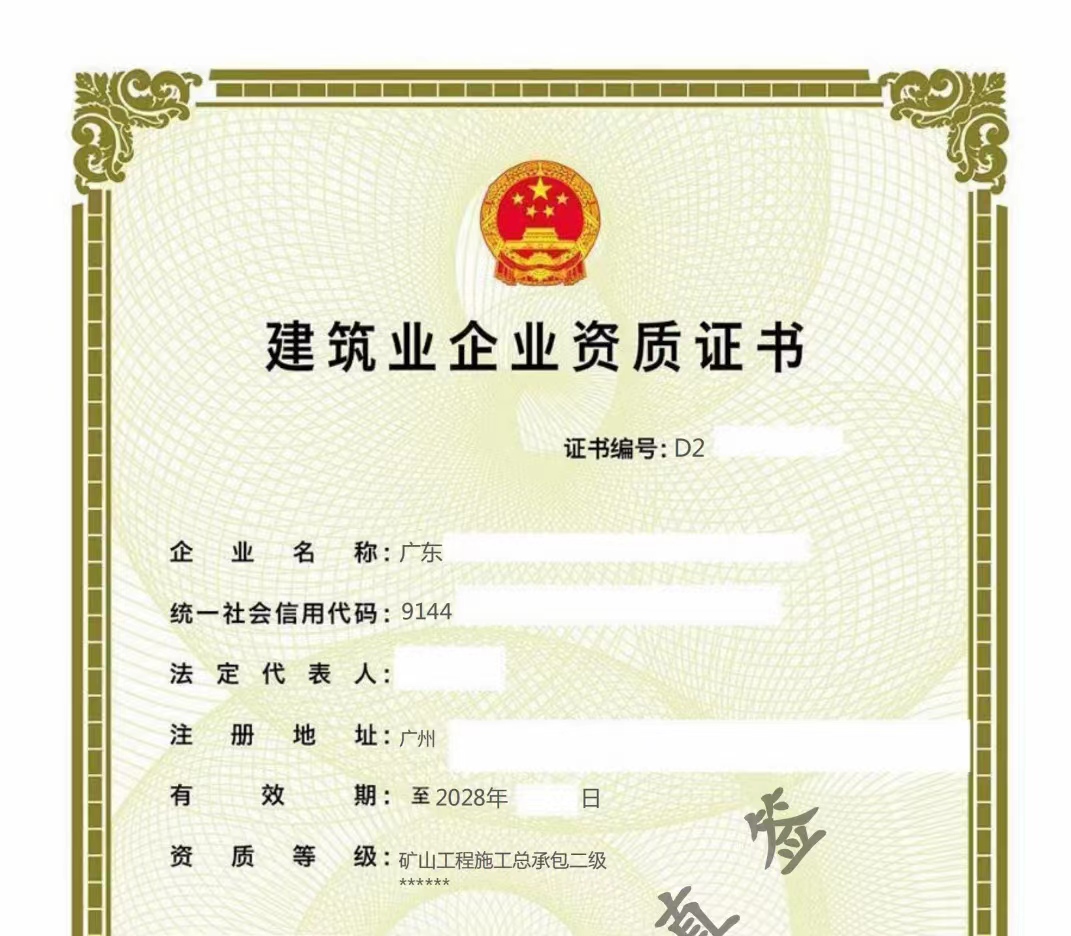 企貝公司轉讓網_