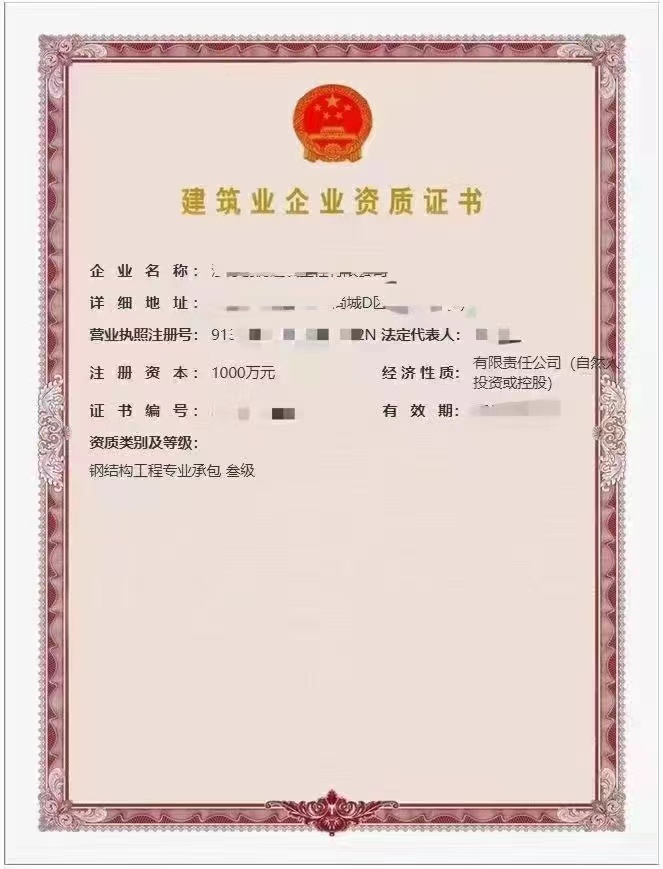 企貝公司轉(zhuǎn)讓網(wǎng)_