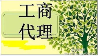 企貝公司轉讓網(wǎng)_