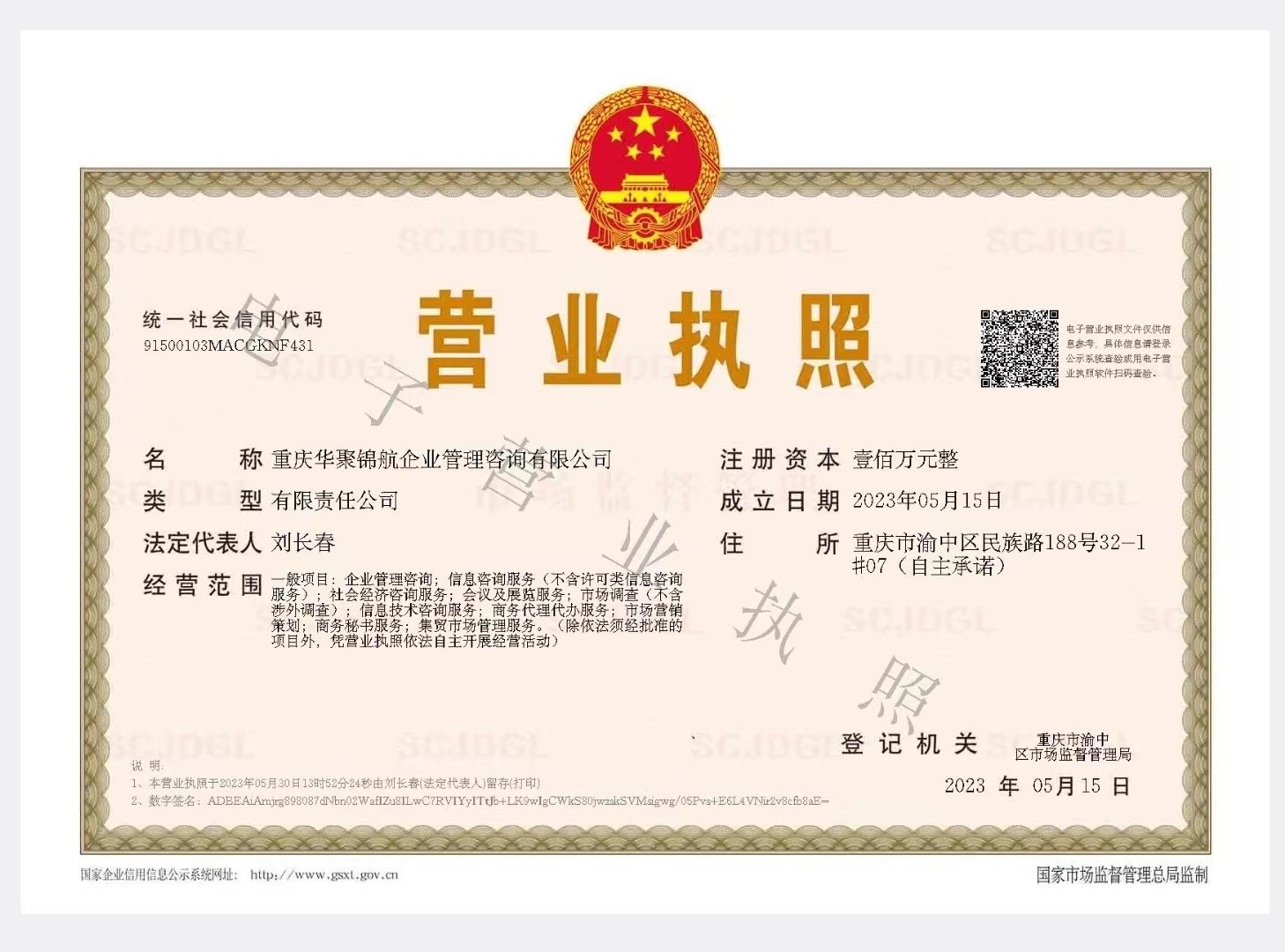 平移一手化工石化醫(yī)療設(shè)計甲級丨不成功不收費-企貝網(wǎng)