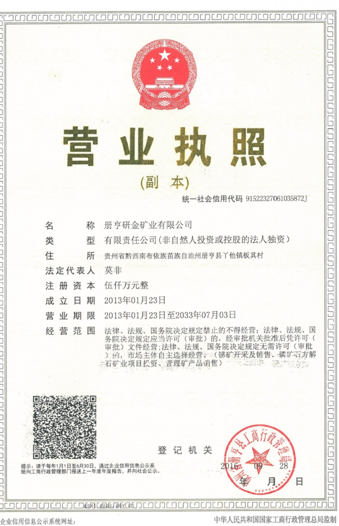 企貝公司轉讓網_【】 企貝公司轉讓網_