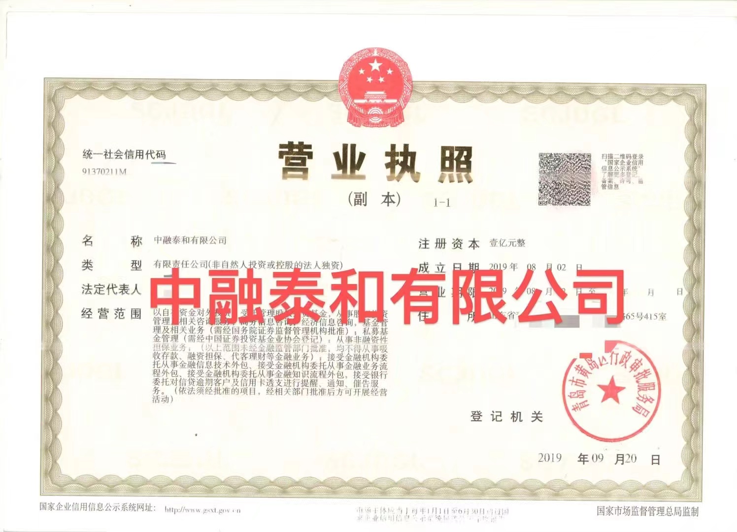 企貝公司轉(zhuǎn)讓網(wǎng)_