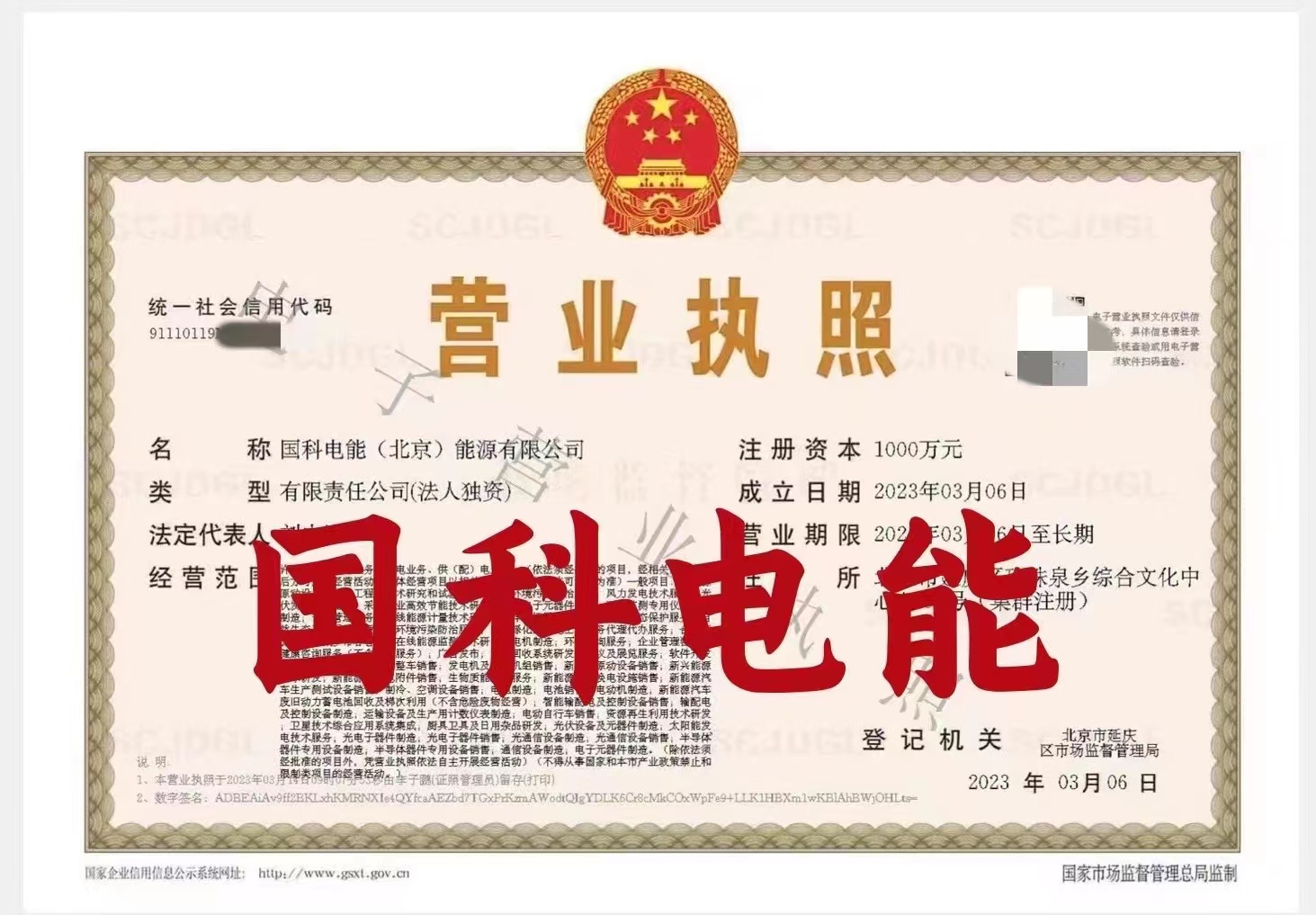 企貝公司轉讓網_