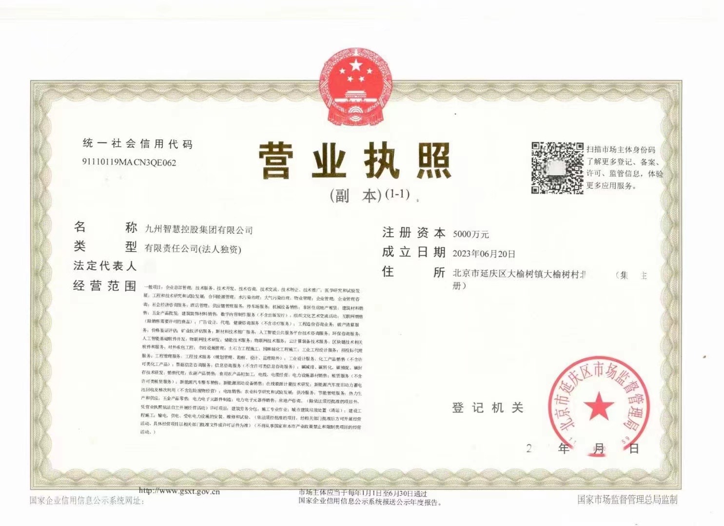 企貝公司轉(zhuǎn)讓網(wǎng)_【】 企貝公司轉(zhuǎn)讓網(wǎng)_