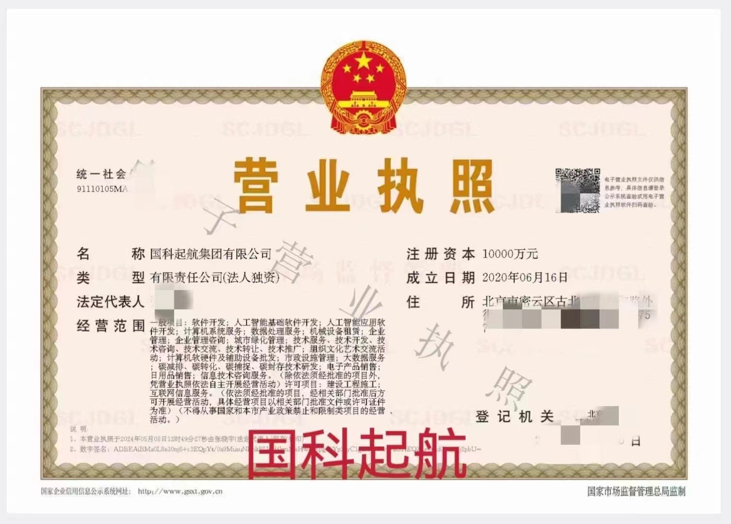 企貝公司轉讓網_【】 企貝公司轉讓網_