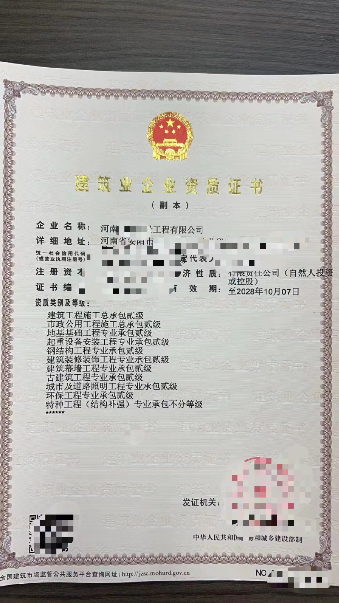 企貝公司轉(zhuǎn)讓網(wǎng)_