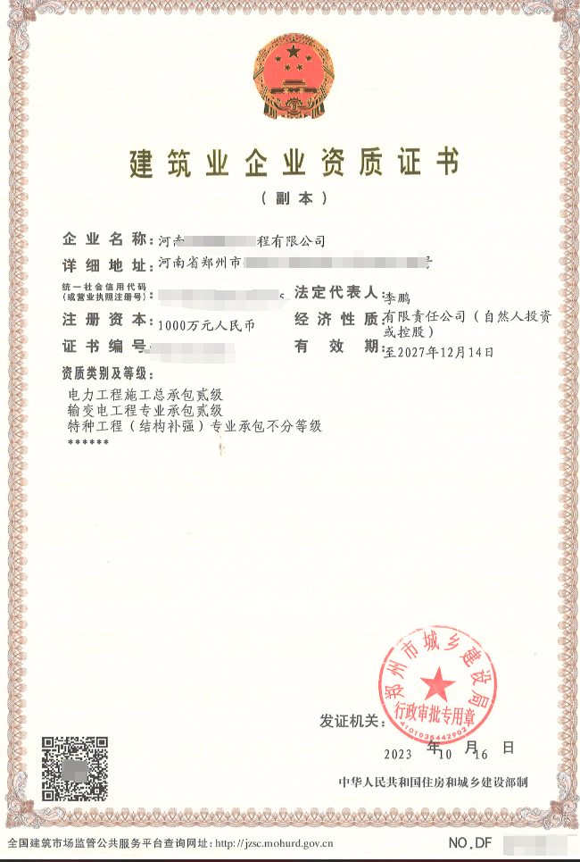 企貝公司轉(zhuǎn)讓網(wǎng)_【】 企貝公司轉(zhuǎn)讓網(wǎng)_