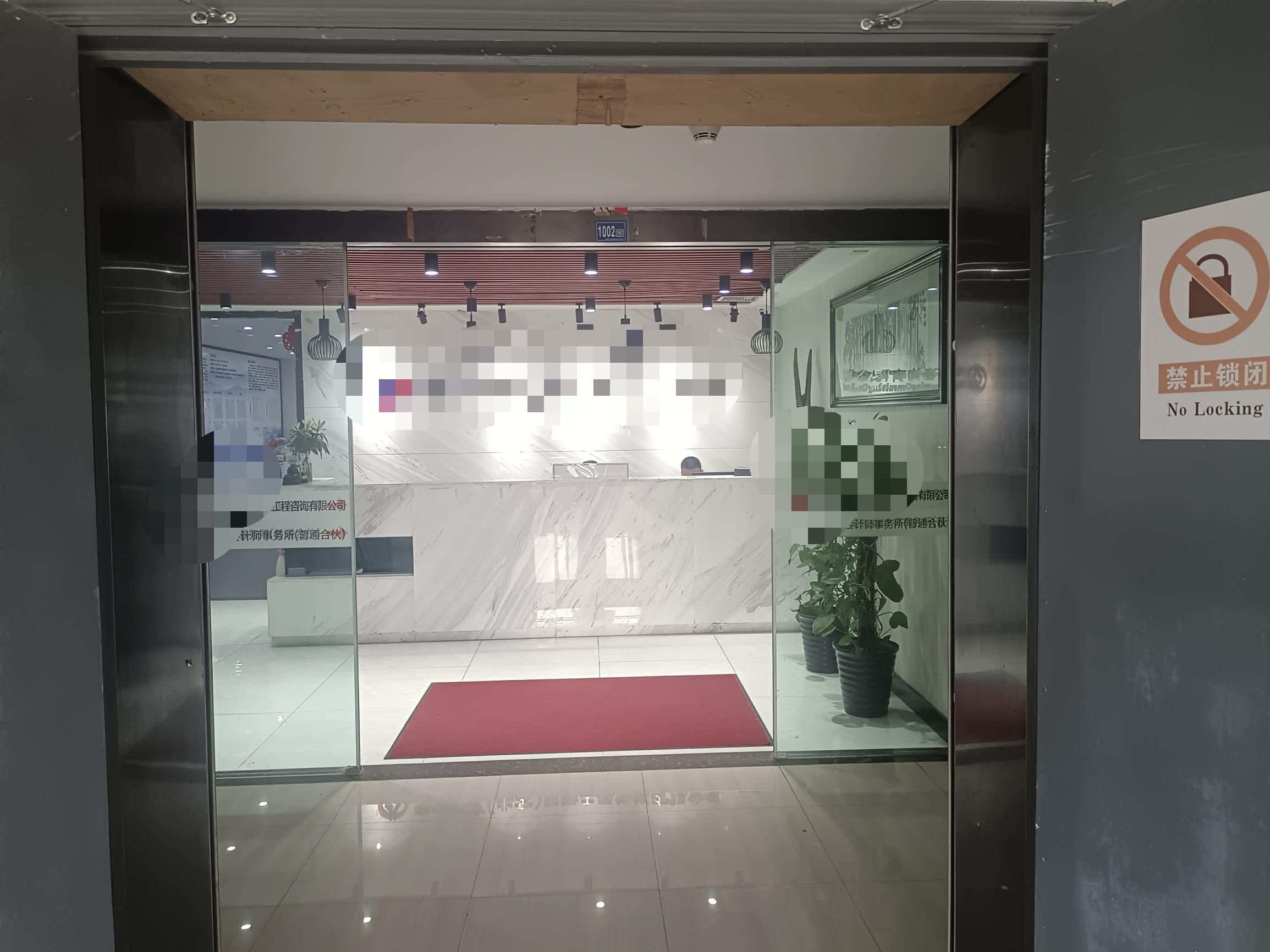 企貝公司轉讓網_【】 企貝公司轉讓網_