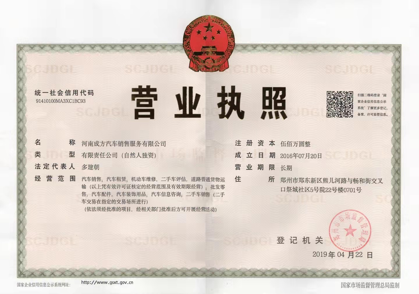 企貝公司轉讓網_【】 企貝公司轉讓網_