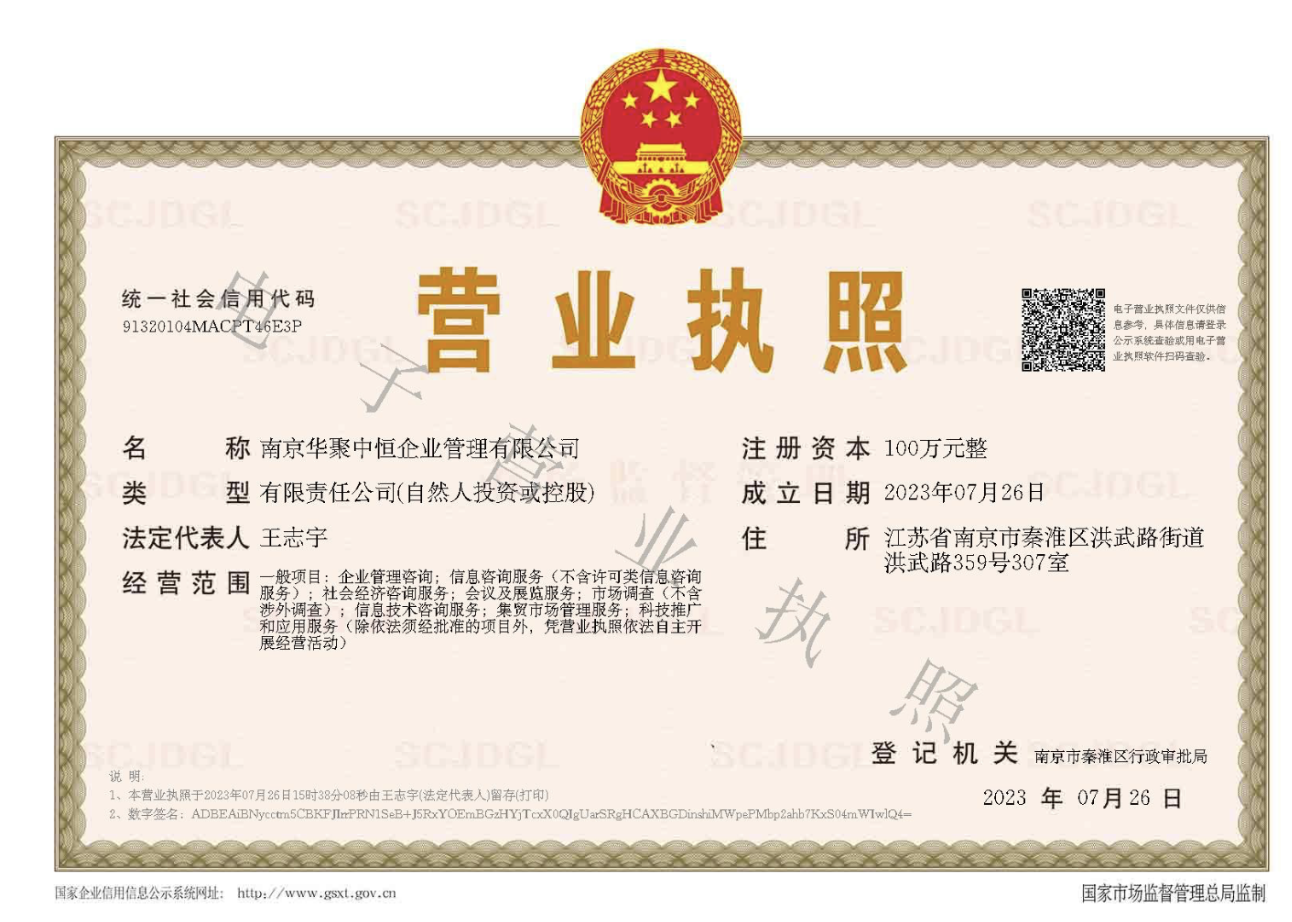 機(jī)電總承包三級資質(zhì)轉(zhuǎn)讓代理-企貝網(wǎng)