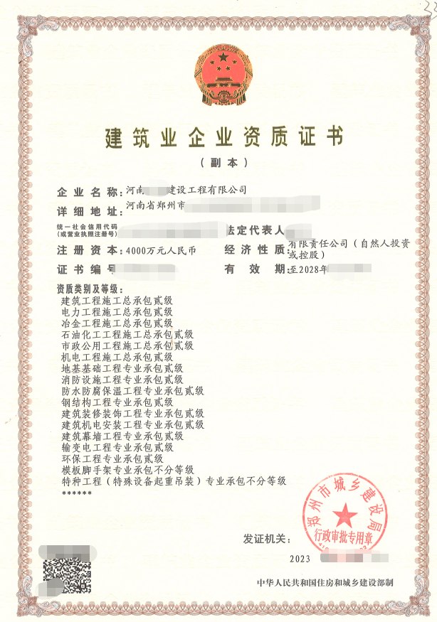 企貝公司轉讓網_