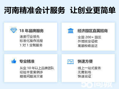 企貝公司轉(zhuǎn)讓網(wǎng)_【】 企貝公司轉(zhuǎn)讓網(wǎng)_