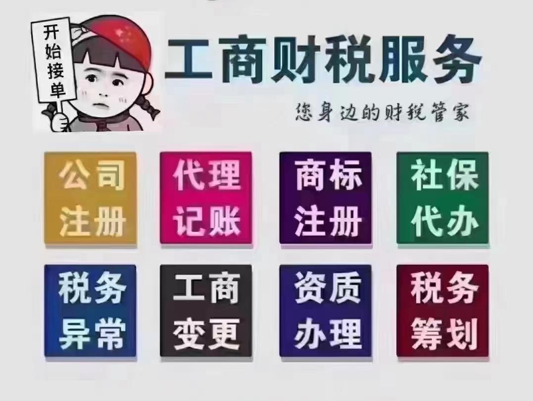 企貝公司轉讓網_