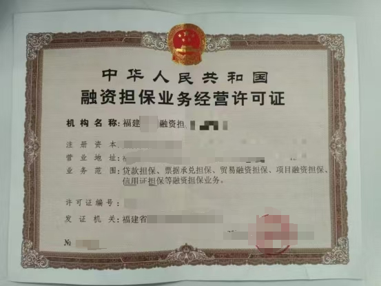 企貝公司轉讓網_