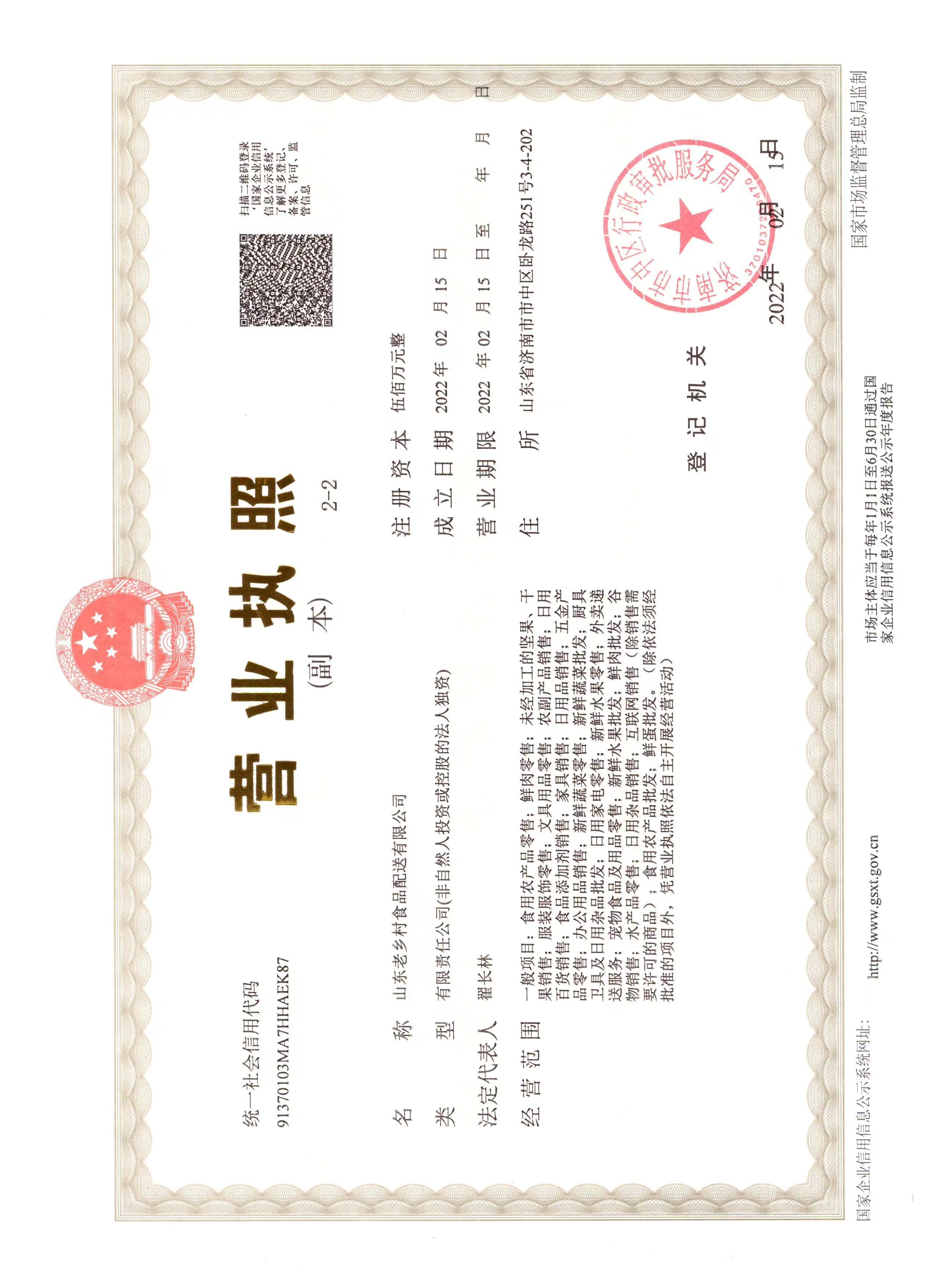 企貝公司轉讓網(wǎng)_【】 企貝公司轉讓網(wǎng)_