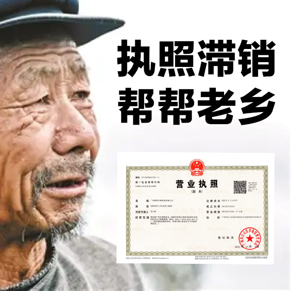 企貝公司轉讓網_【】 企貝公司轉讓網_