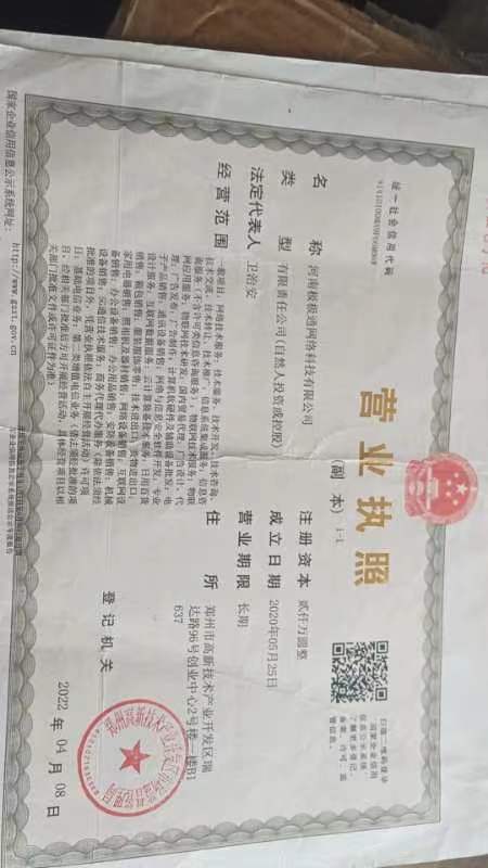 企貝公司轉讓網(wǎng)_【】 企貝公司轉讓網(wǎng)_