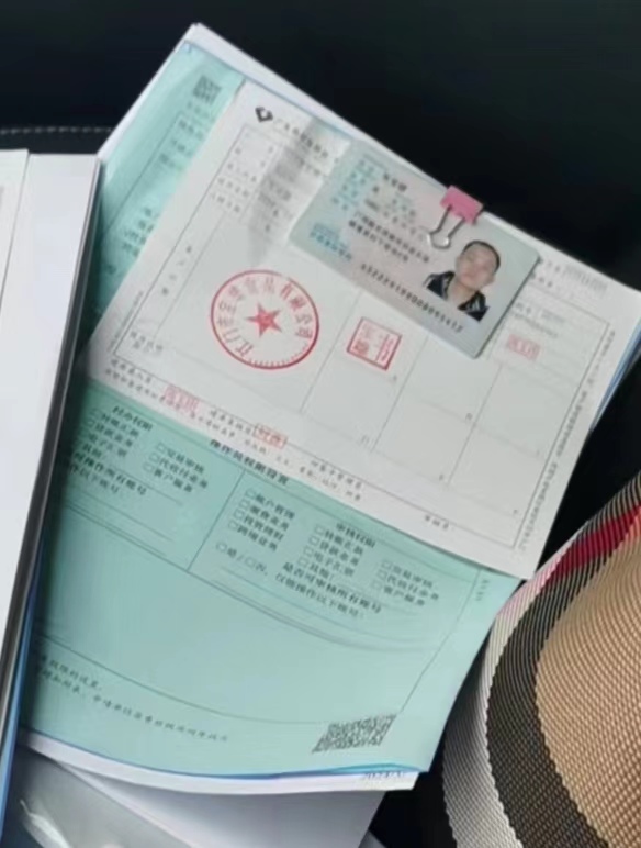 企貝公司轉讓網_