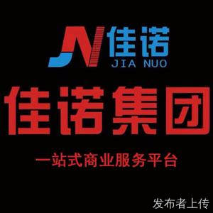 公司注冊，代理記賬報稅-企貝網