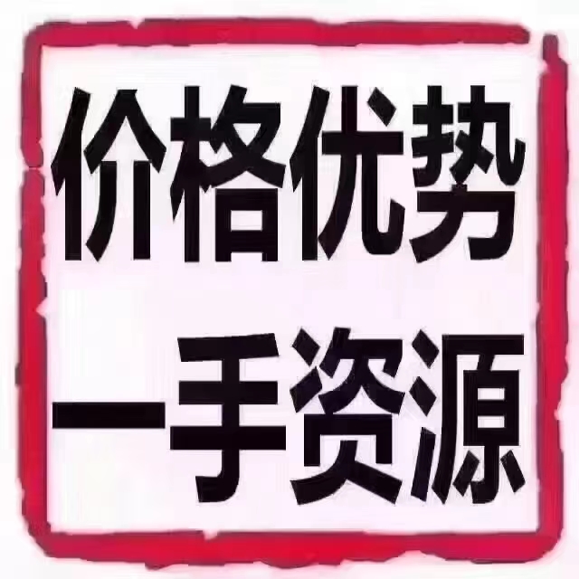 企貝公司轉(zhuǎn)讓網(wǎng)_【】 企貝公司轉(zhuǎn)讓網(wǎng)_