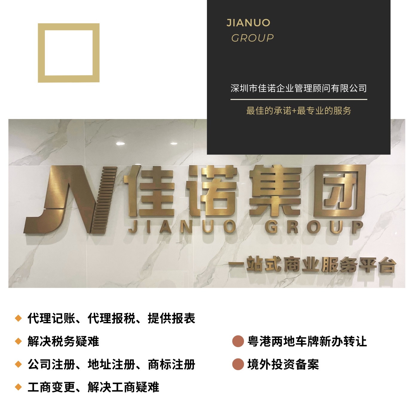 企貝公司轉(zhuǎn)讓網(wǎng)_【】 企貝公司轉(zhuǎn)讓網(wǎng)_