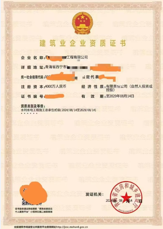 企貝公司轉(zhuǎn)讓網(wǎng)_【】 企貝公司轉(zhuǎn)讓網(wǎng)_