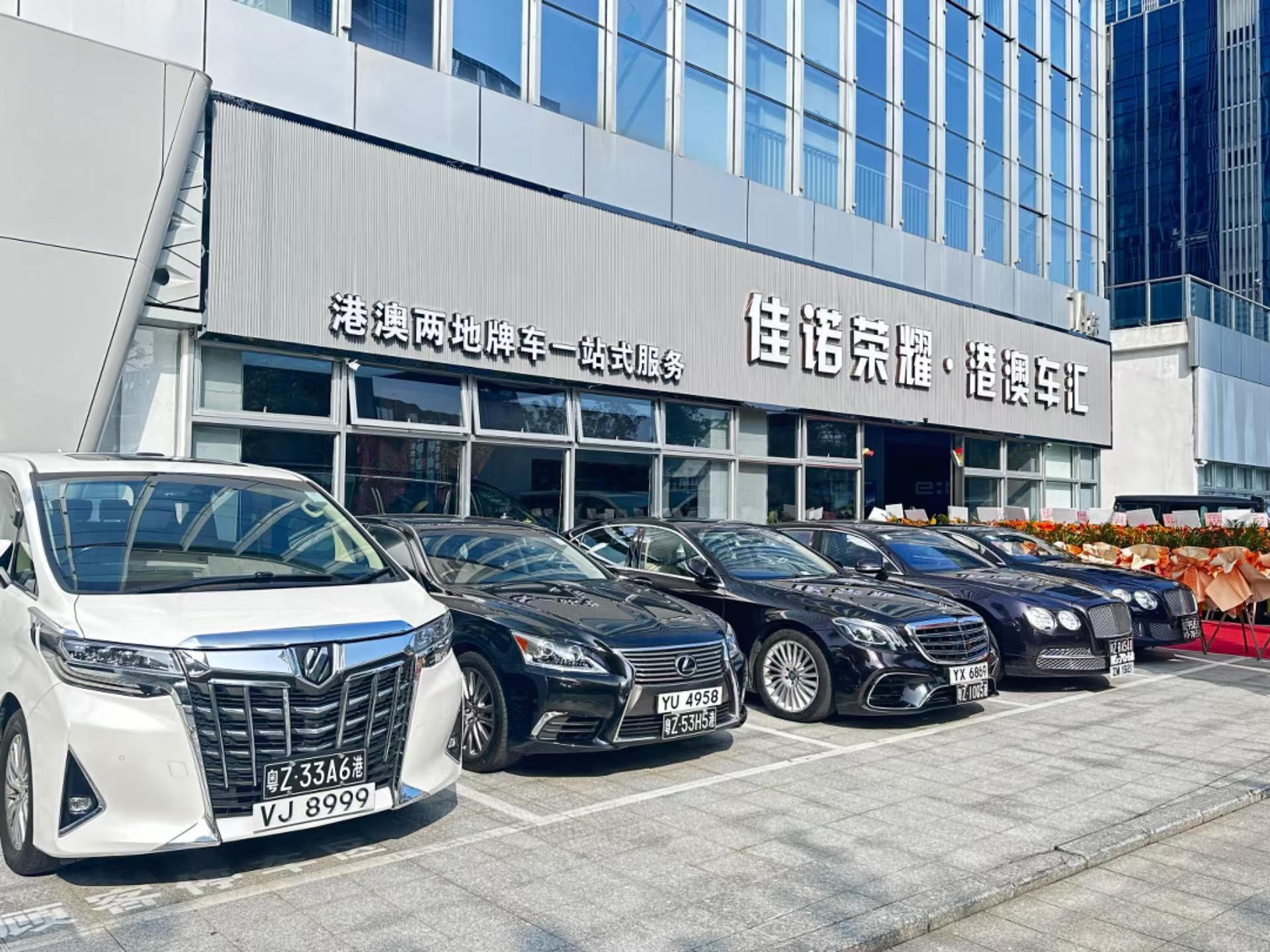 出售各式港車-企貝網(wǎng)