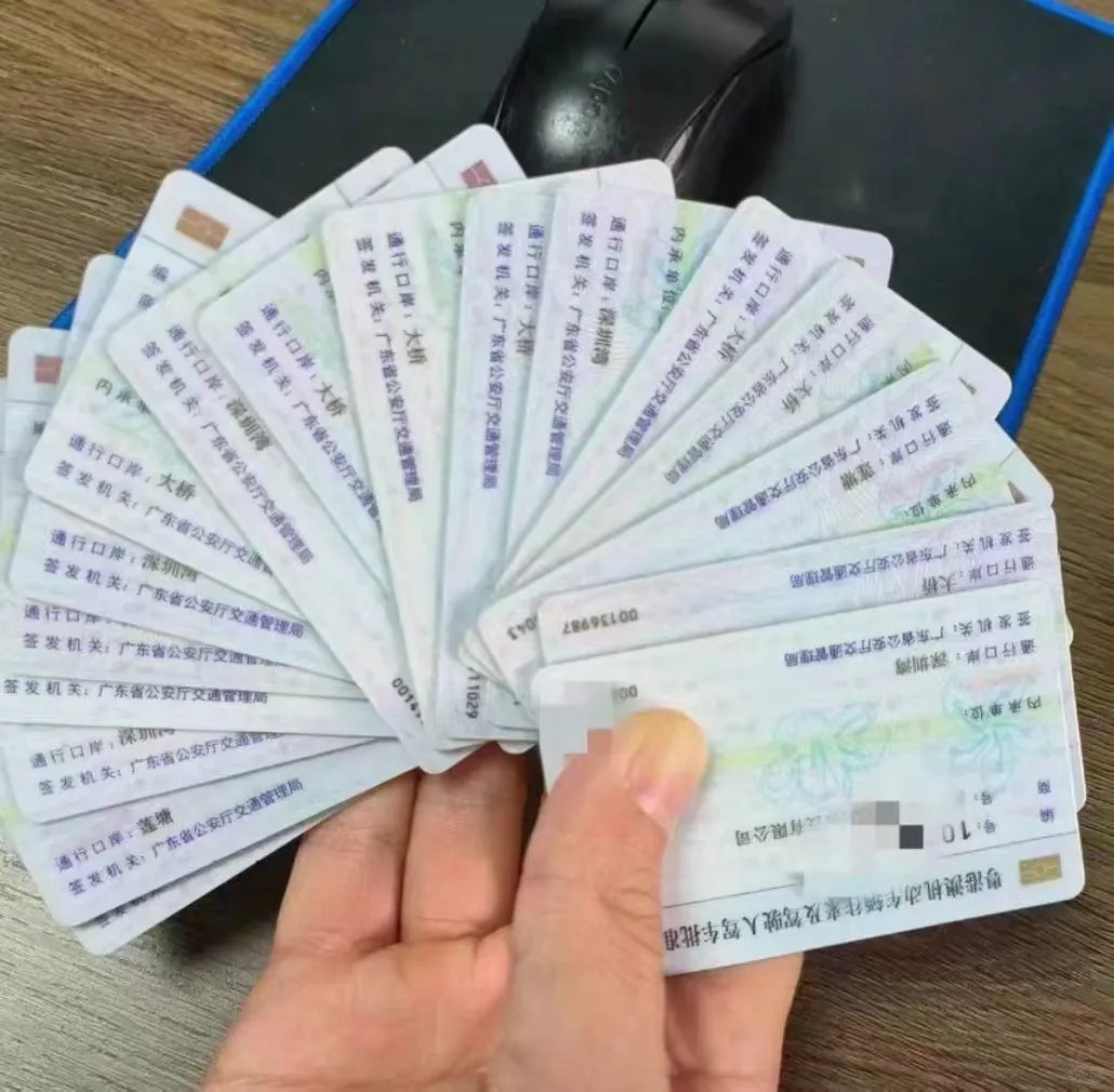 粵港兩地車牌，粵Z車牌新辦-企貝網