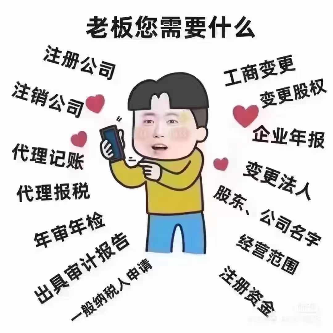 股權變更為什么這么麻煩-企貝網