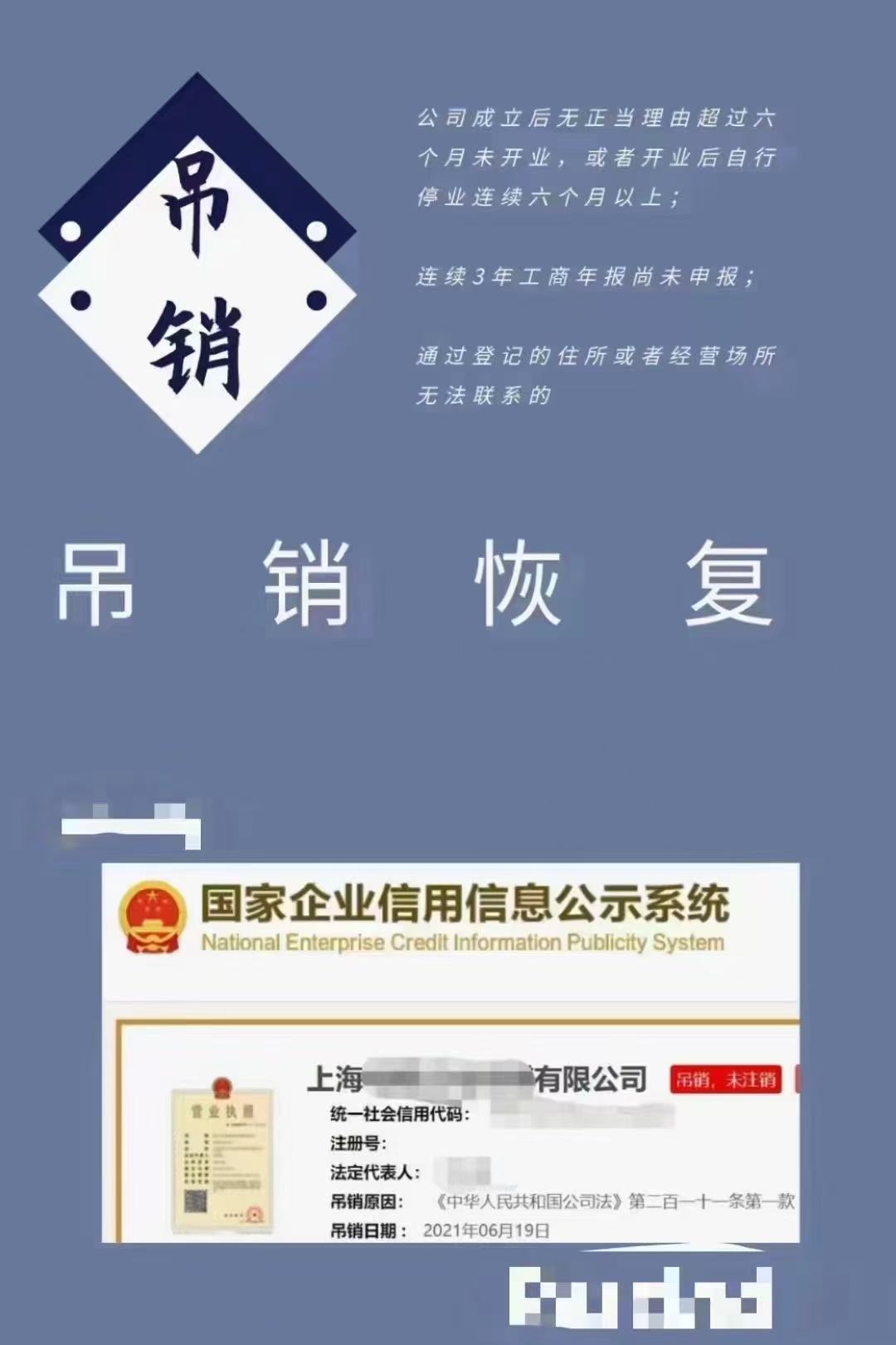 注冊公司 記賬報稅 辦理各種證件 疑難注銷 商務地址掛靠-企貝網