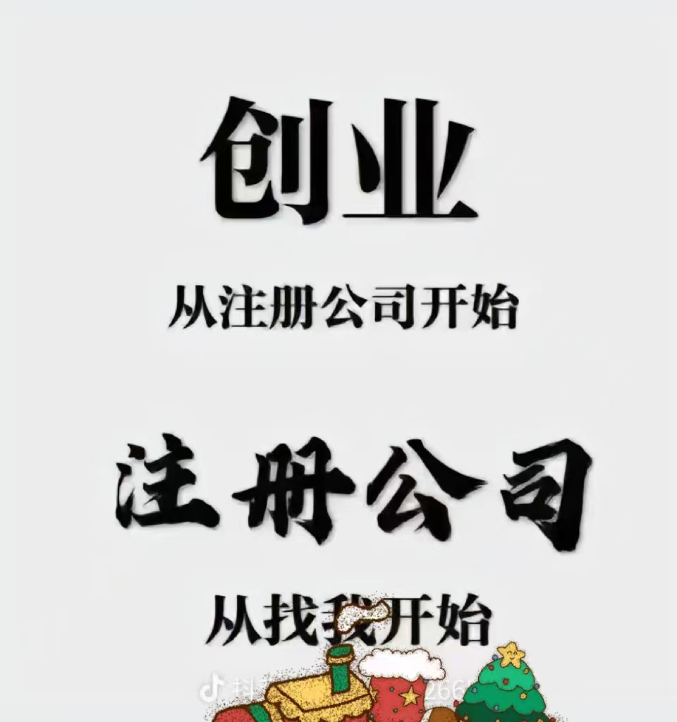 哪些行業(yè)需要辦理什么許可證-企貝網(wǎng)