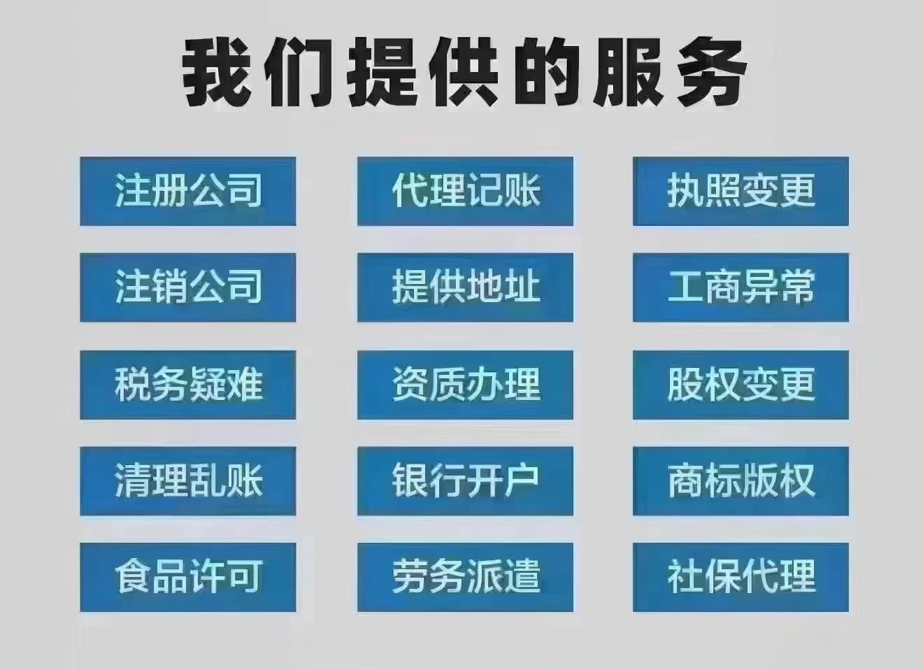 如何證明業(yè)務(wù)的真實(shí)性-企貝網(wǎng)