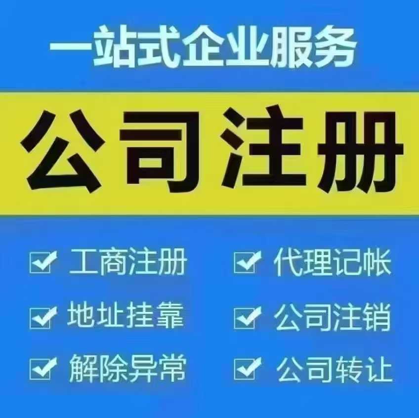 稅務稽查的12條警戒線-企貝網