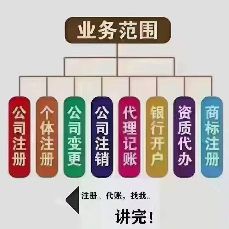 公轉(zhuǎn)私千萬不要亂轉(zhuǎn)-企貝網(wǎng)