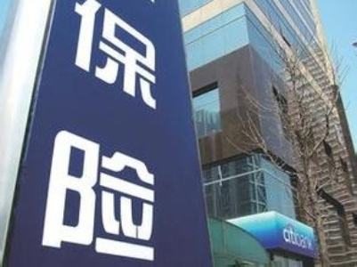 保險經紀牌照轉讓