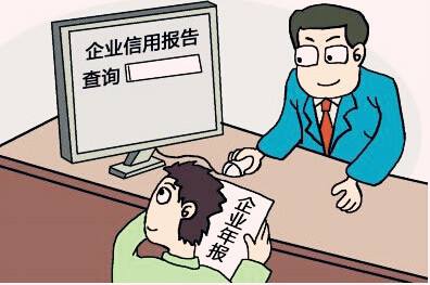 公司轉(zhuǎn)讓 公司轉(zhuǎn)讓